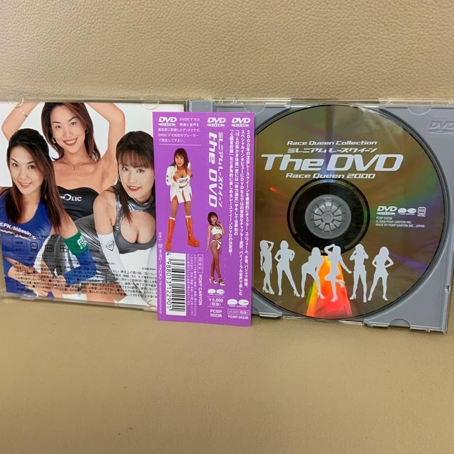 ミレニアムレースクイーン THE DVD 吉岡美穂 etc ミレニアムレースクイーン THE DVD 吉岡美穂 etc THE DVD Race